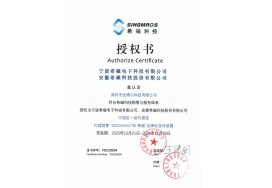 希磁电流传感器一级代理证（优博尔）2026